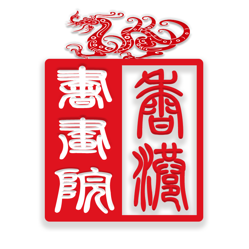 联系我们(图1)
