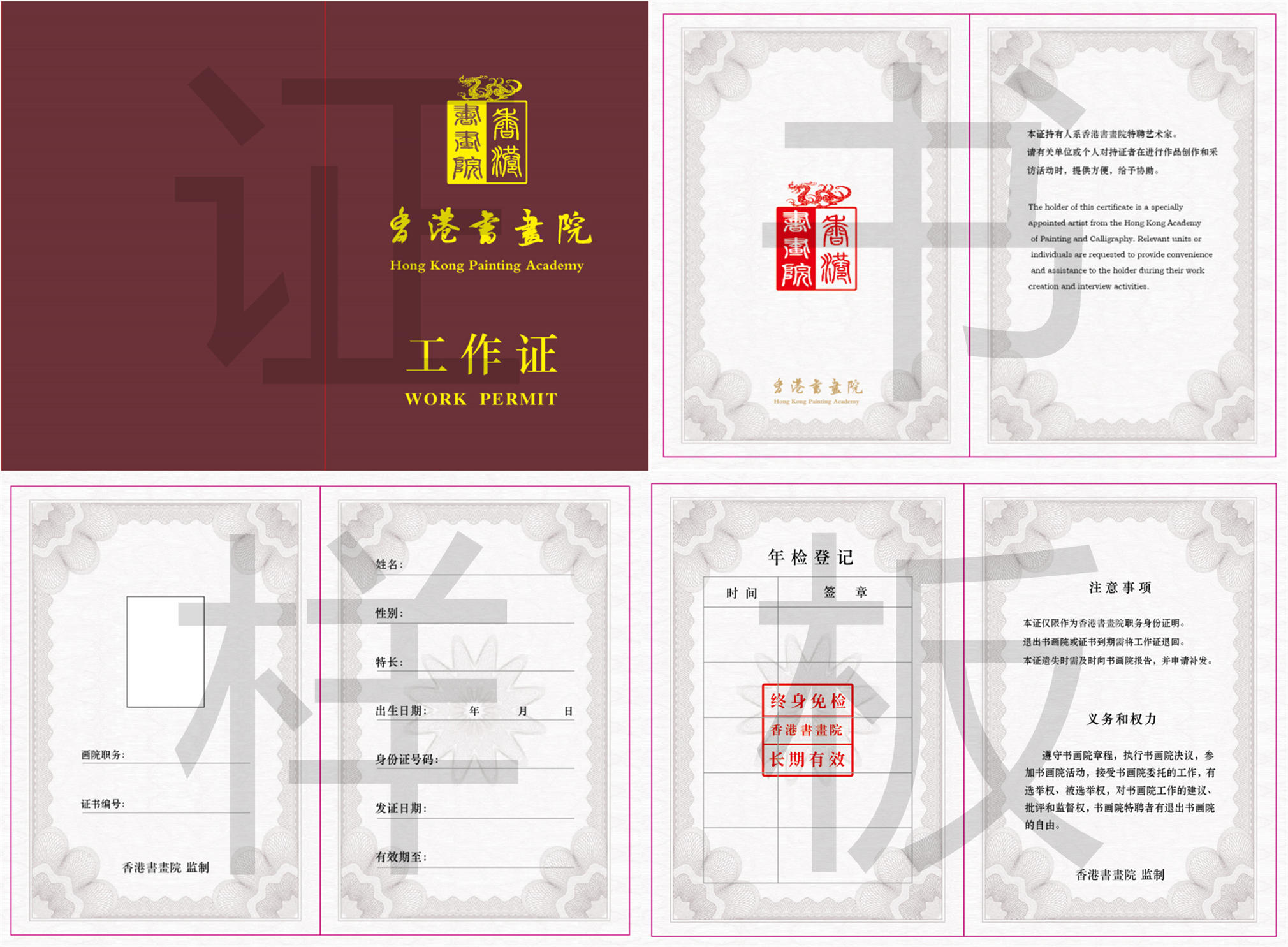 联系我们(图2)
