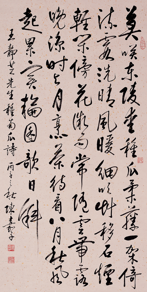 陈嘉子（副院长）(图2)