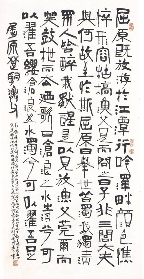 陈嘉子（副院长）(图6)