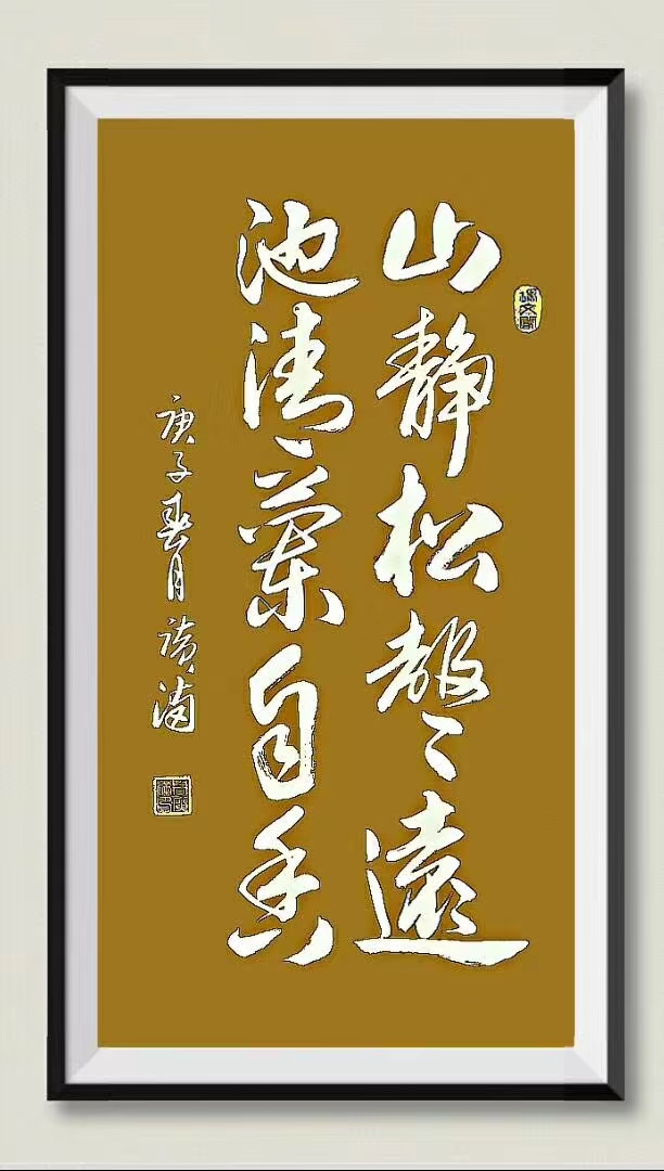 周广满（常务理事）(图6)