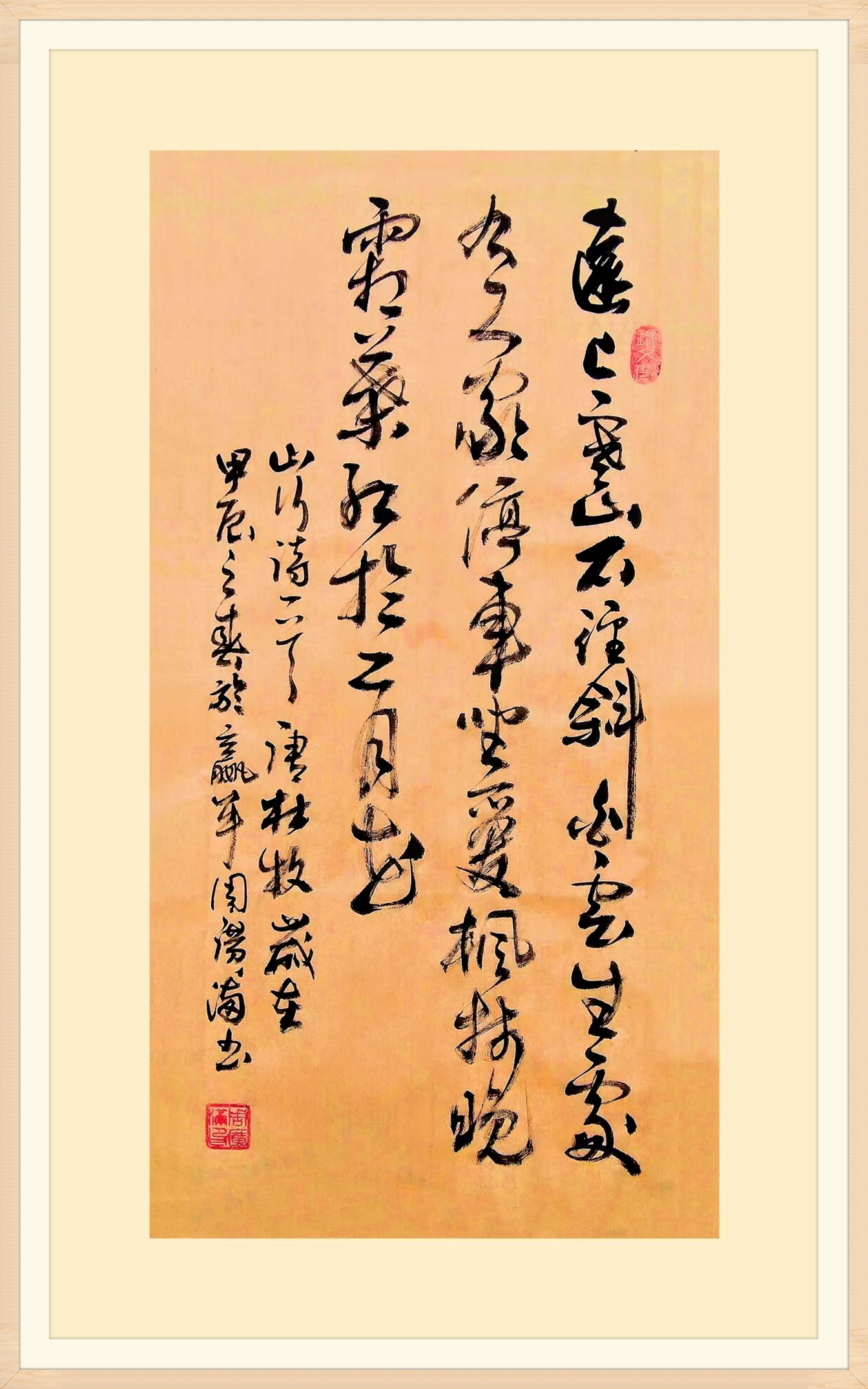 周广满（常务理事）(图7)