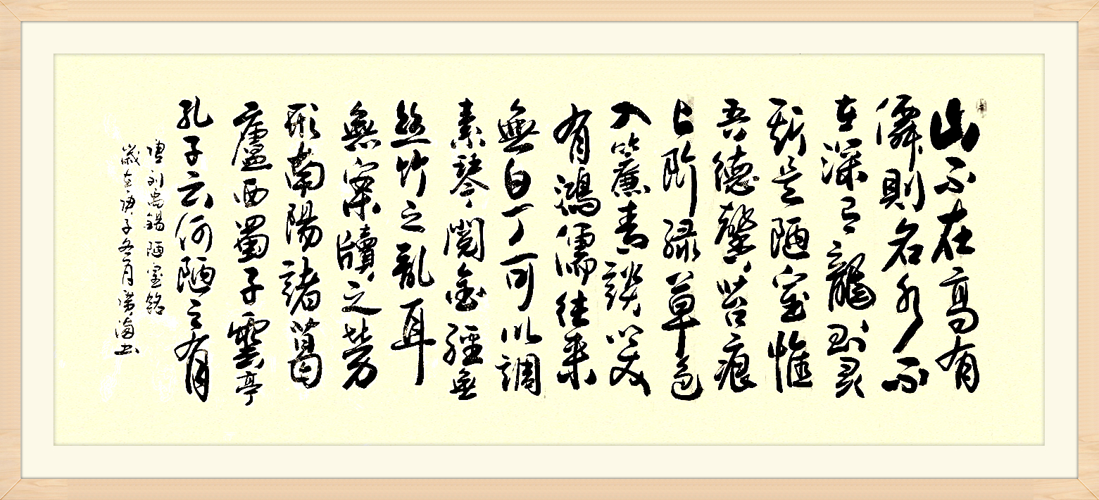 周广满——书法作品收藏指南(图2)