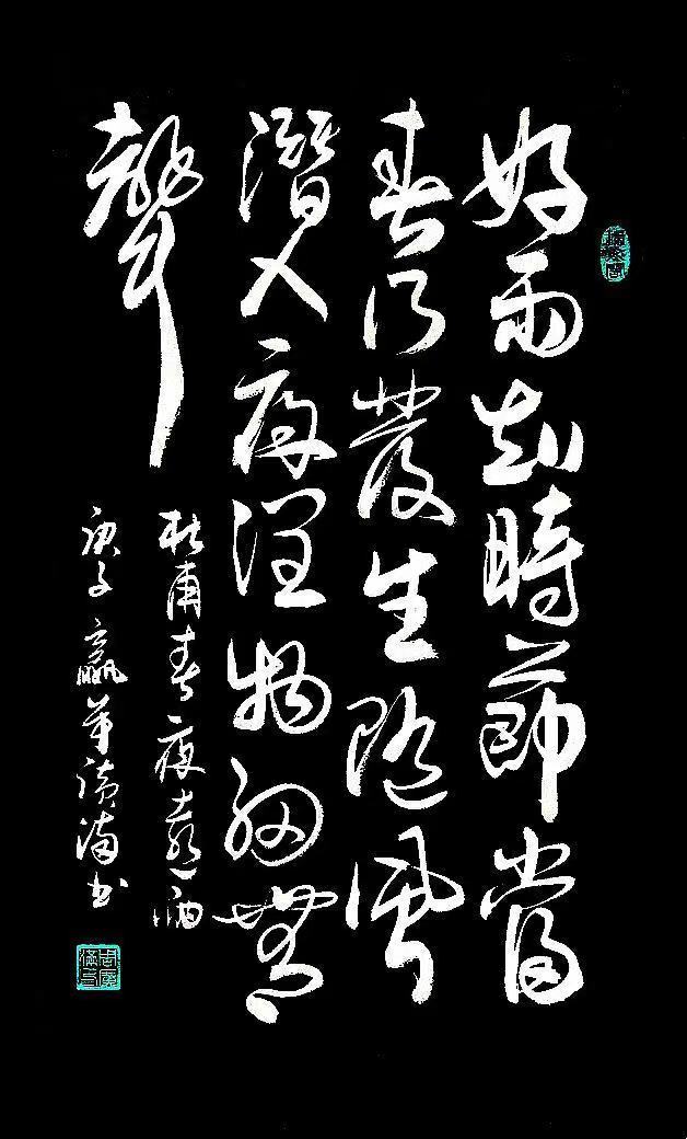 周广满——书法作品收藏指南(图7)