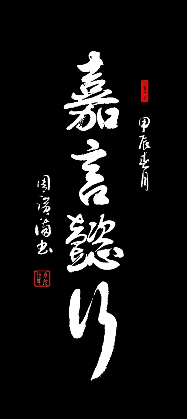 周广满——书法作品收藏指南(图8)