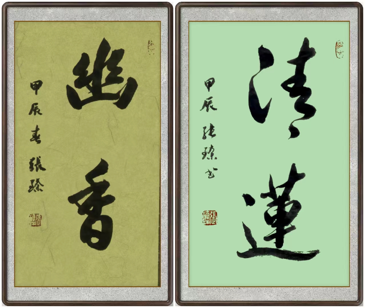 张臻（名誉院长）(图4)