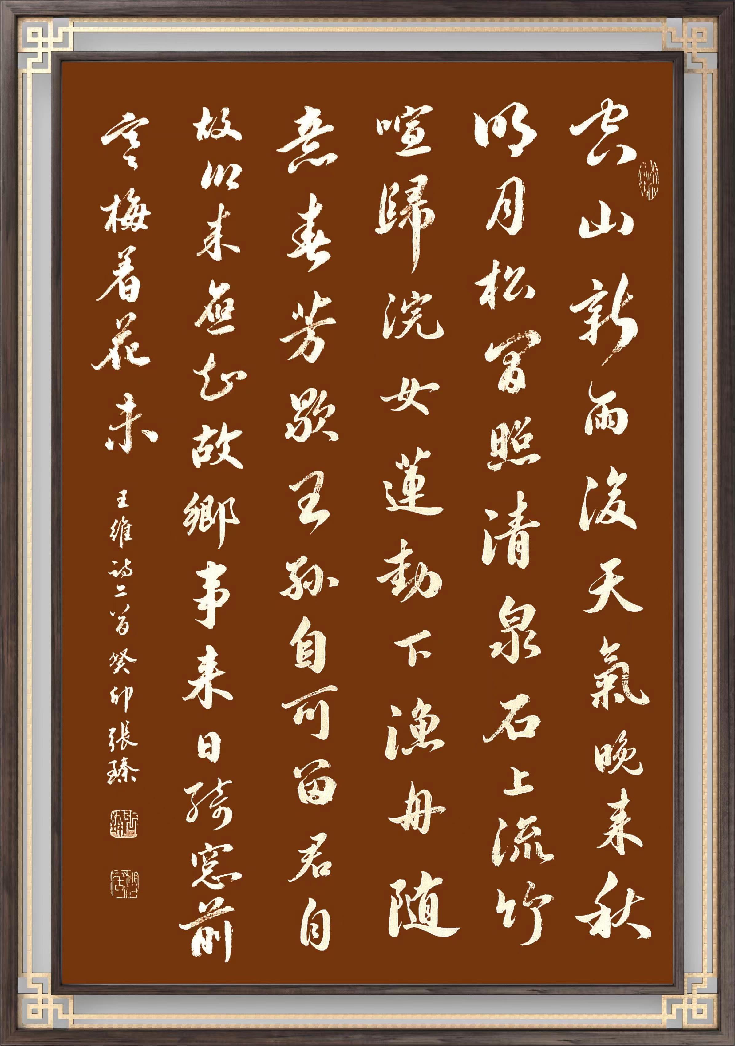 张臻（名誉院长）(图6)