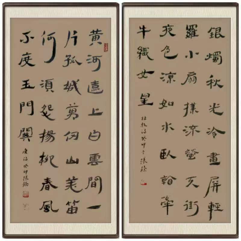 张臻（名誉院长）(图10)