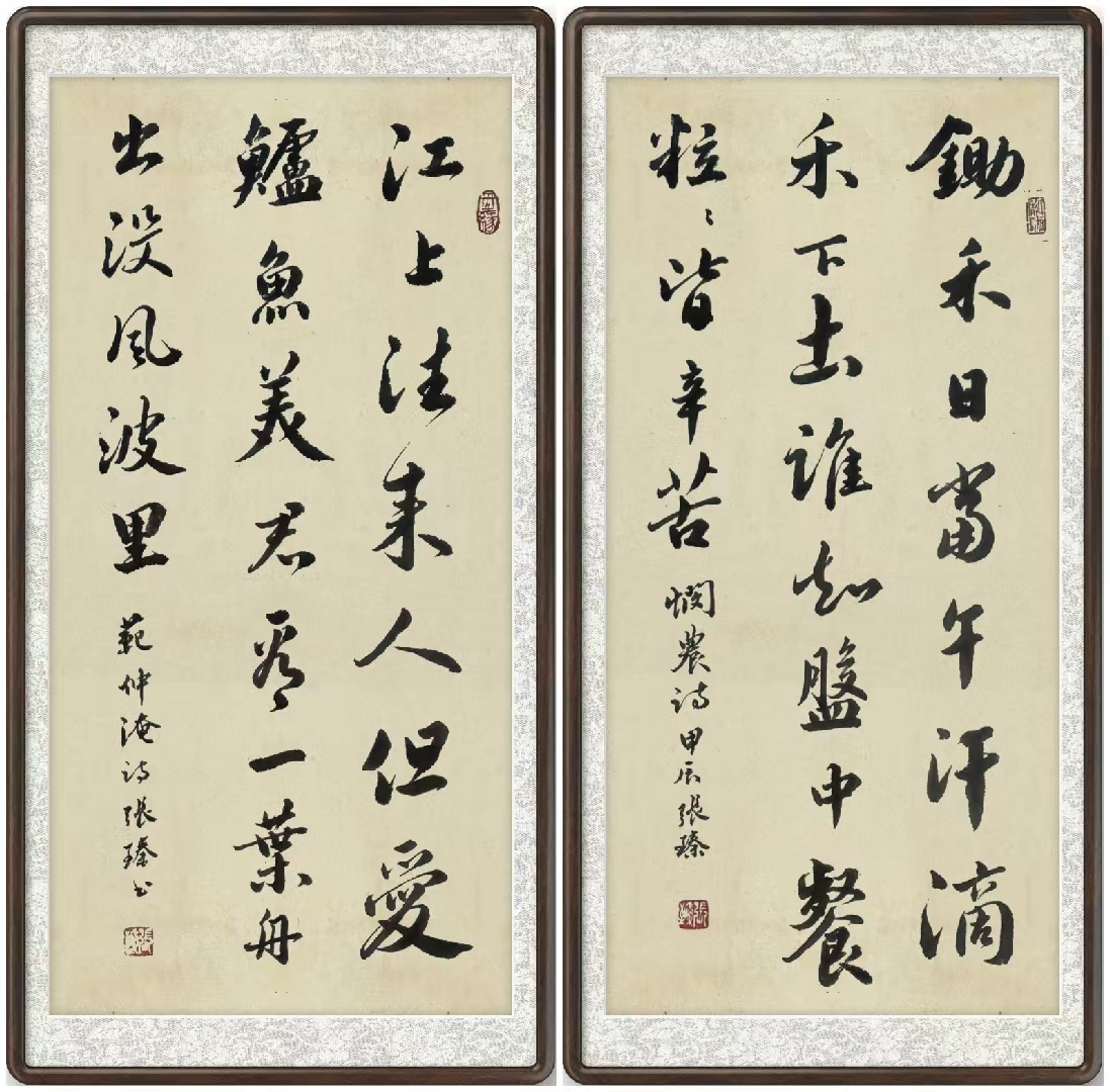 张臻（名誉院长）(图9)