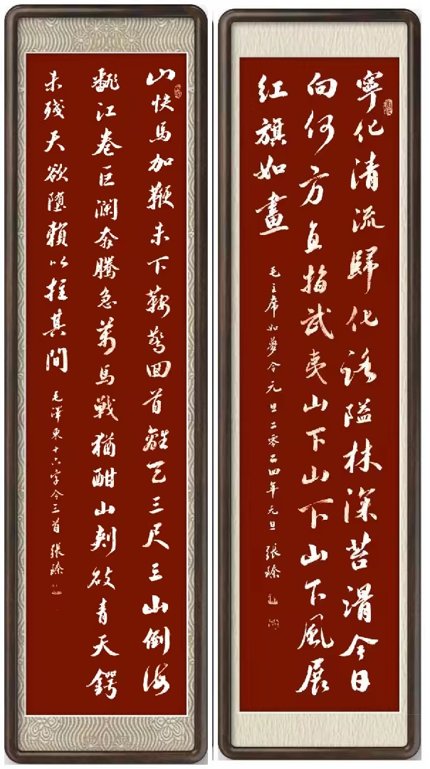 张臻（名誉院长）(图15)