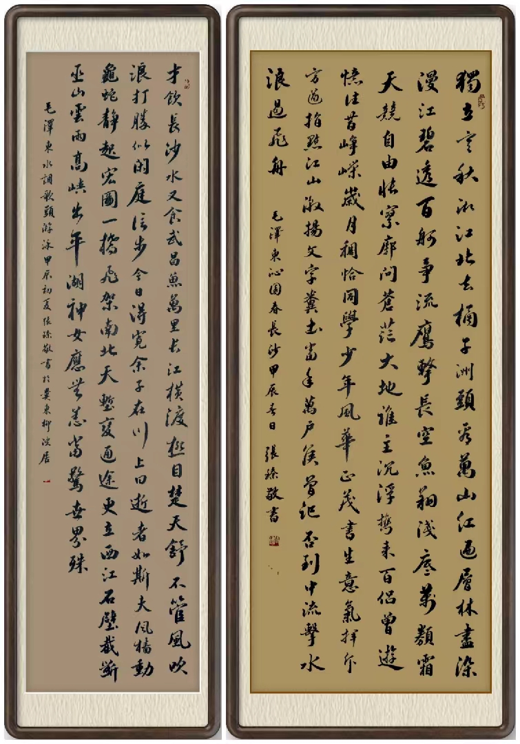 张臻（名誉院长）(图14)