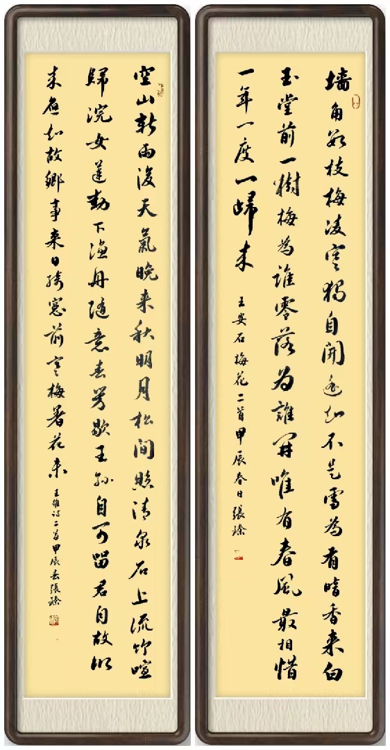 张臻（名誉院长）(图16)