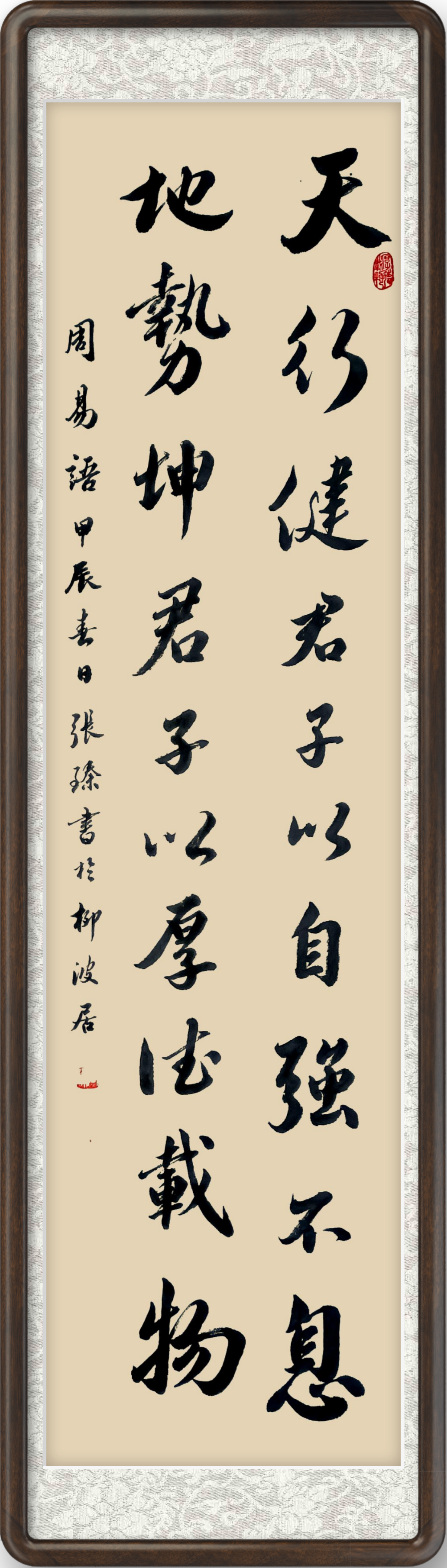 张臻（名誉院长）(图18)