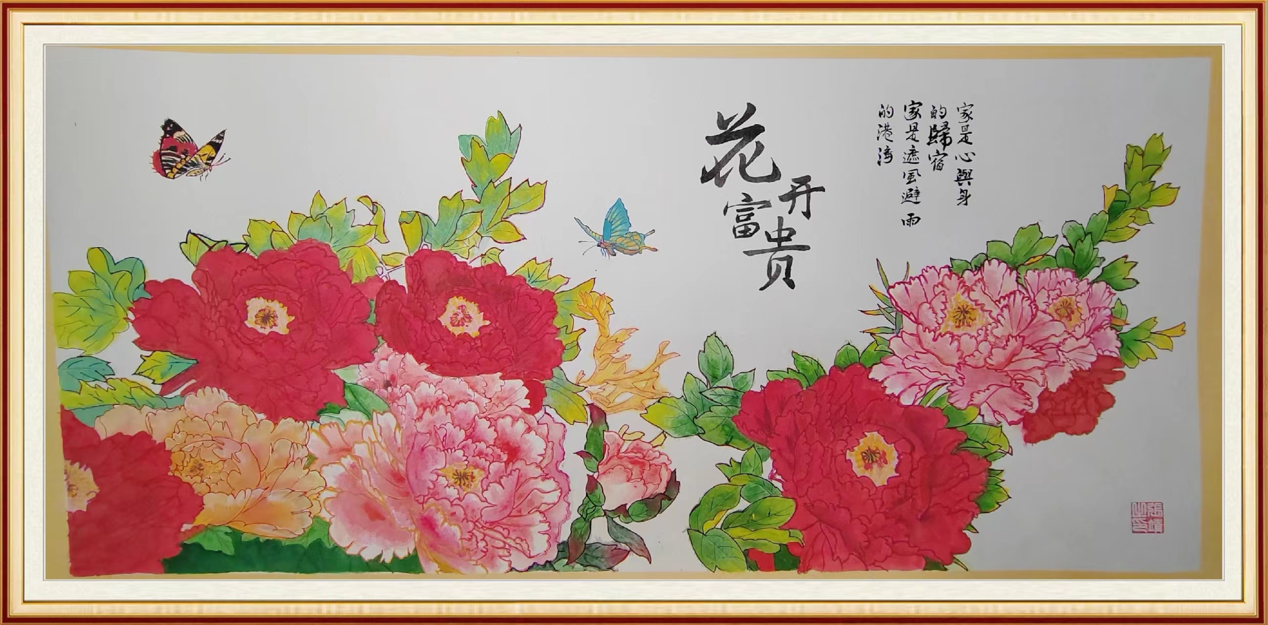 张靖（副院长）(图8)