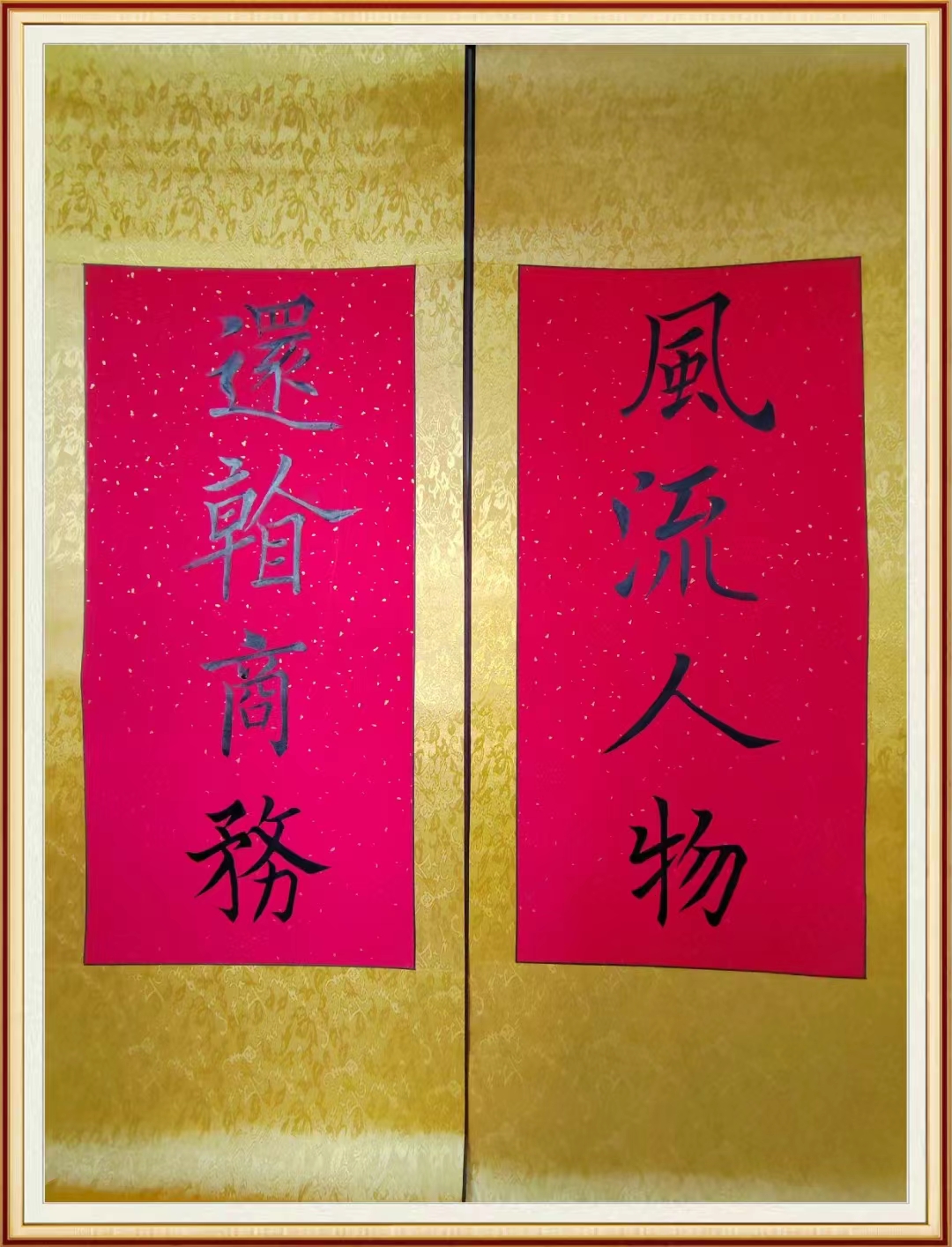 张靖（副院长）(图21)
