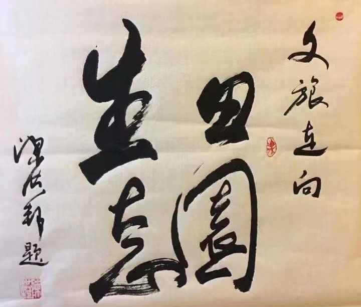 陈洪邦( 副院长)(图5)