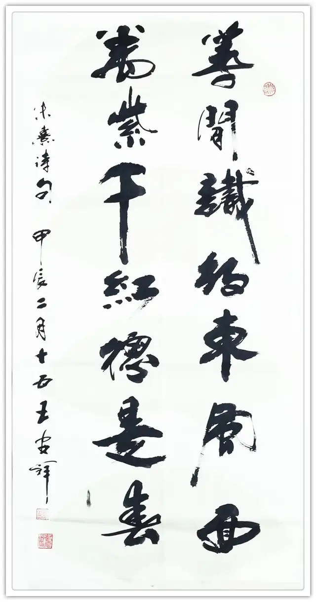 王安祥（院士）(图12)