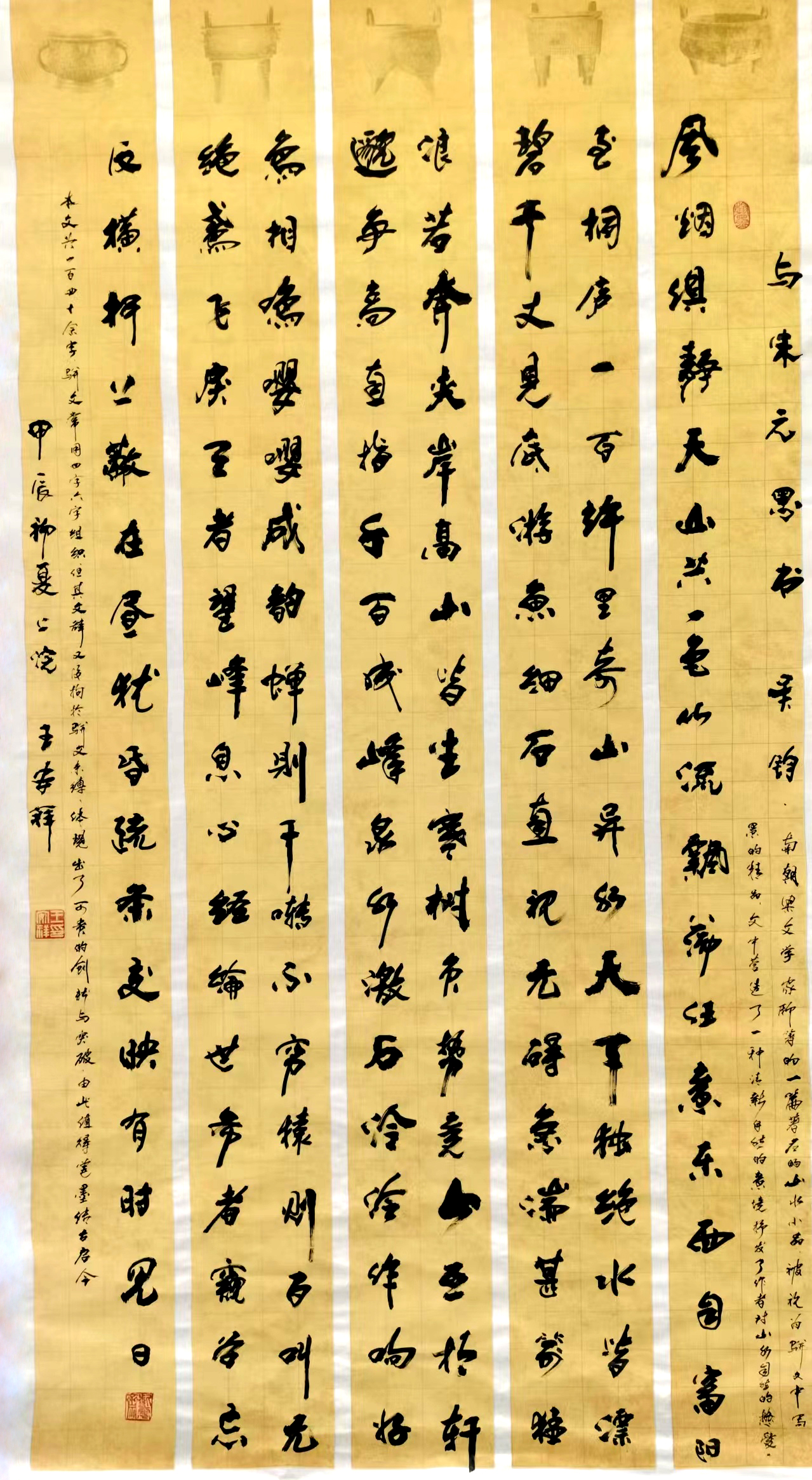 王安祥（院士）(图14)