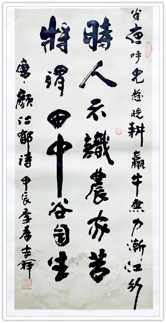 王安祥（院士）(图10)