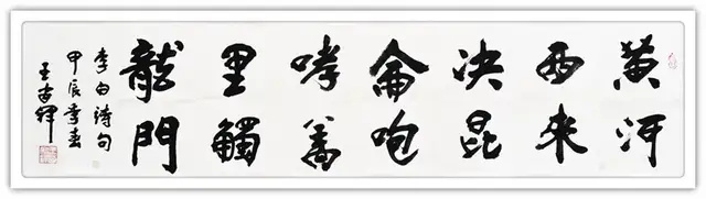 王安祥（院士）(图4)