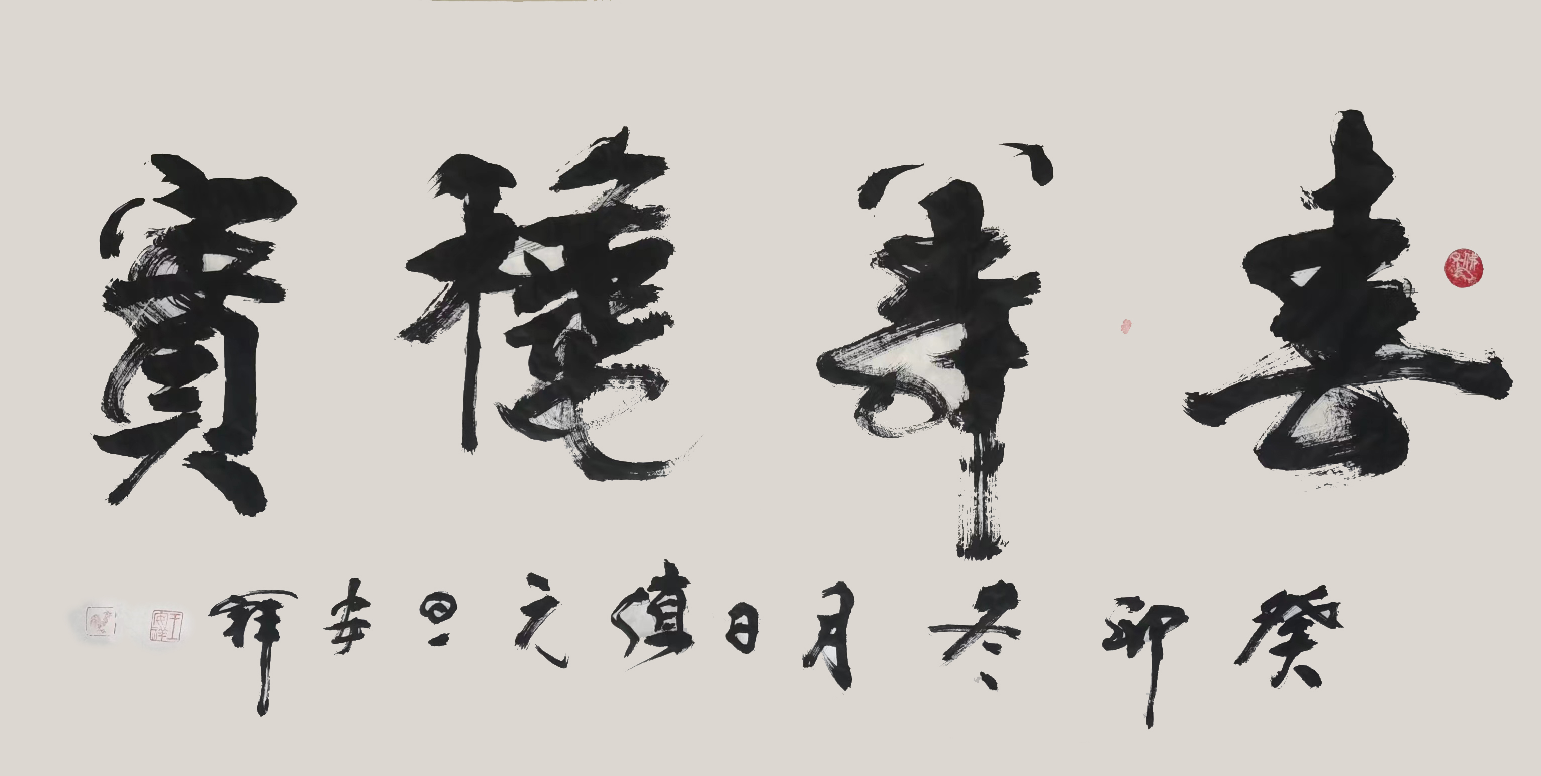 王安祥（院士）(图2)