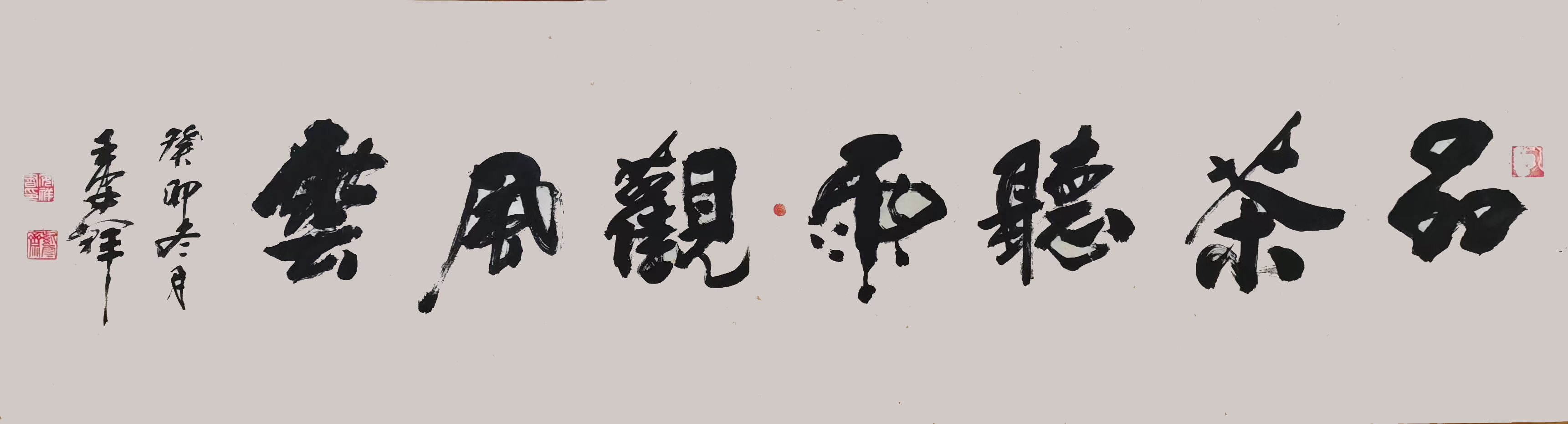 王安祥（院士）(图7)