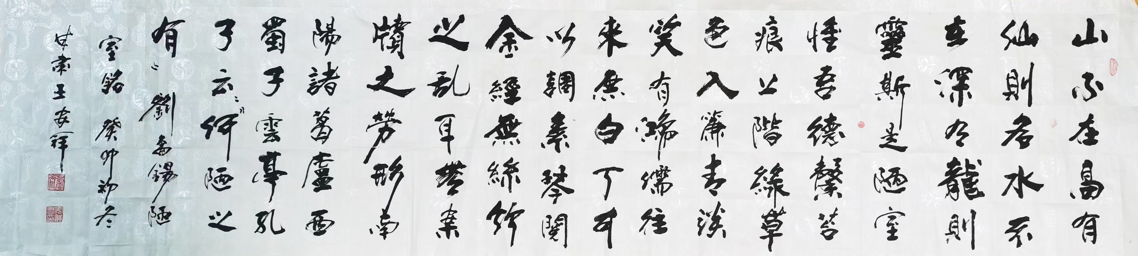 王安祥（院士）(图8)