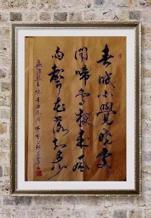 杨伟堃（副院长）(图9)