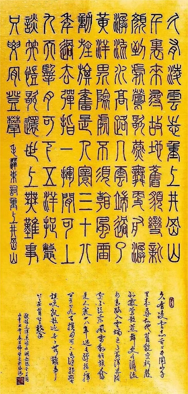 杨伟堃（副院长）(图12)