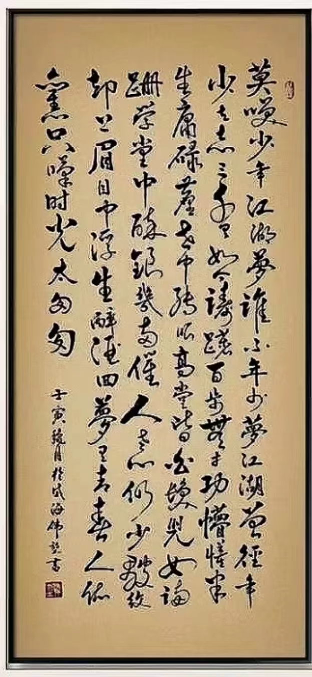 杨伟堃（副院长）(图13)