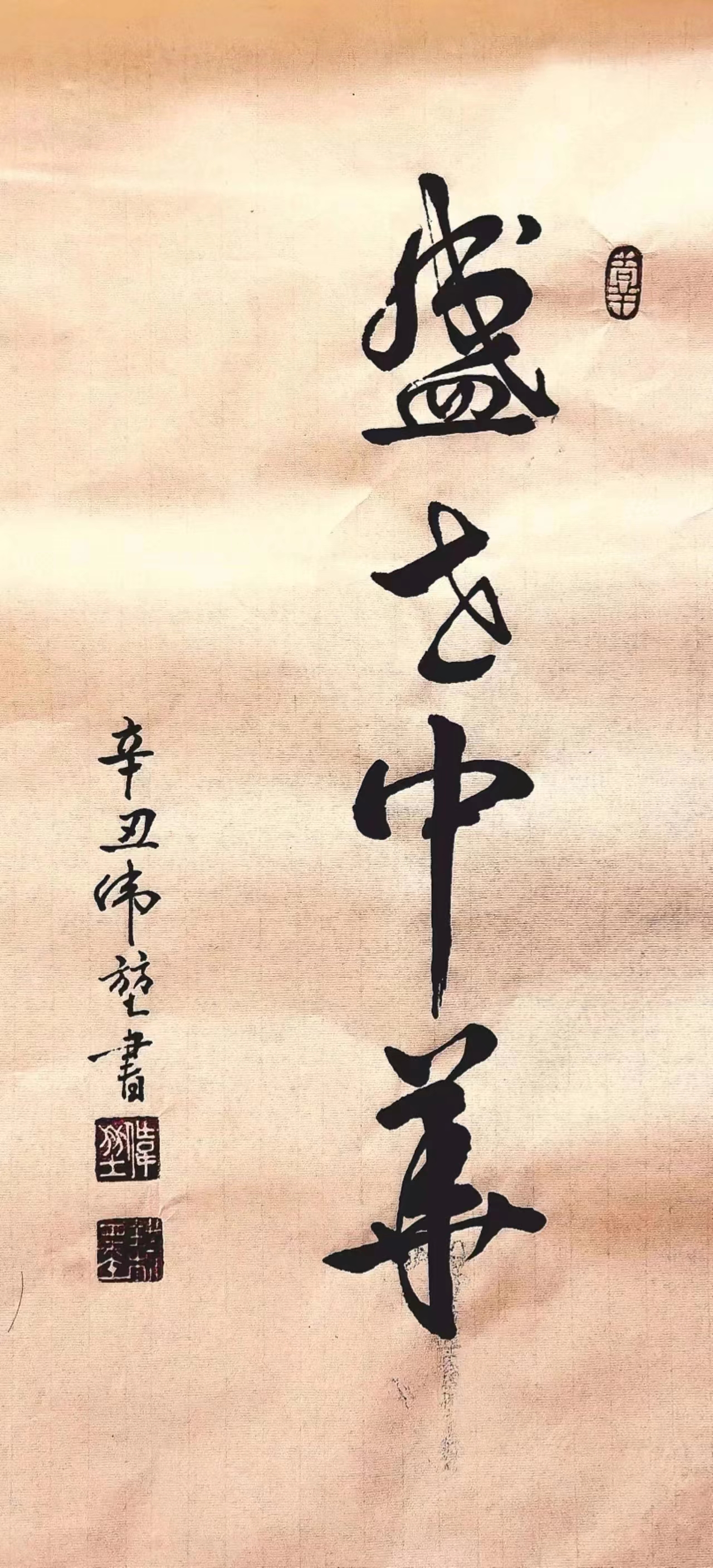 杨伟堃（副院长）(图14)