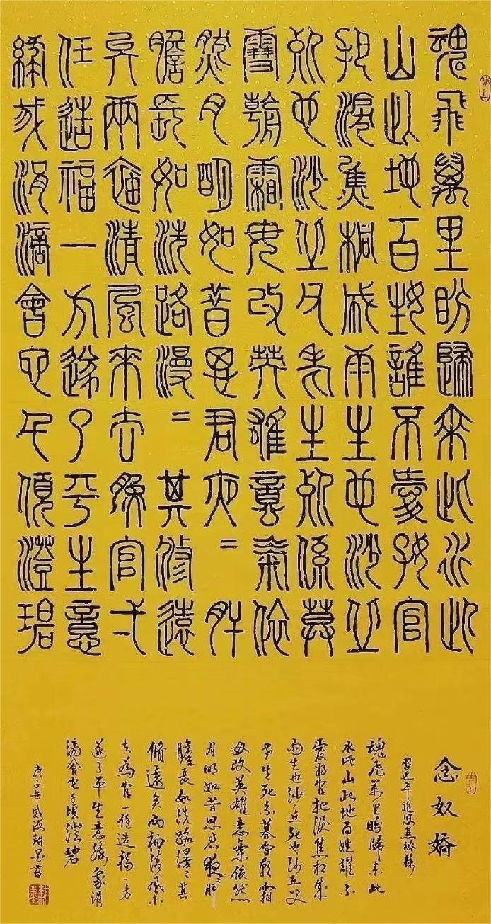 杨伟堃（副院长）(图15)