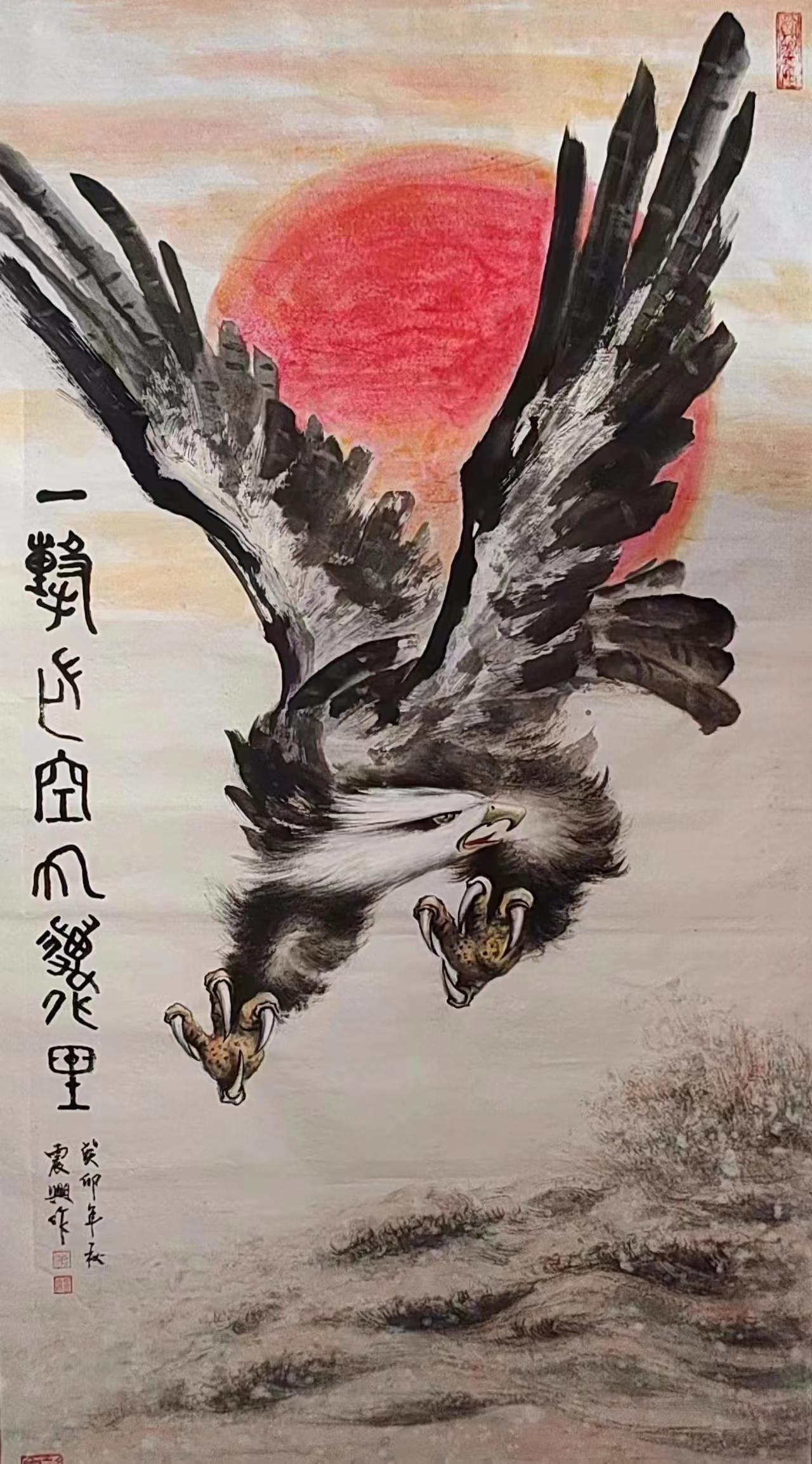 萧震興（肖水平）（名誉院长）(图15)