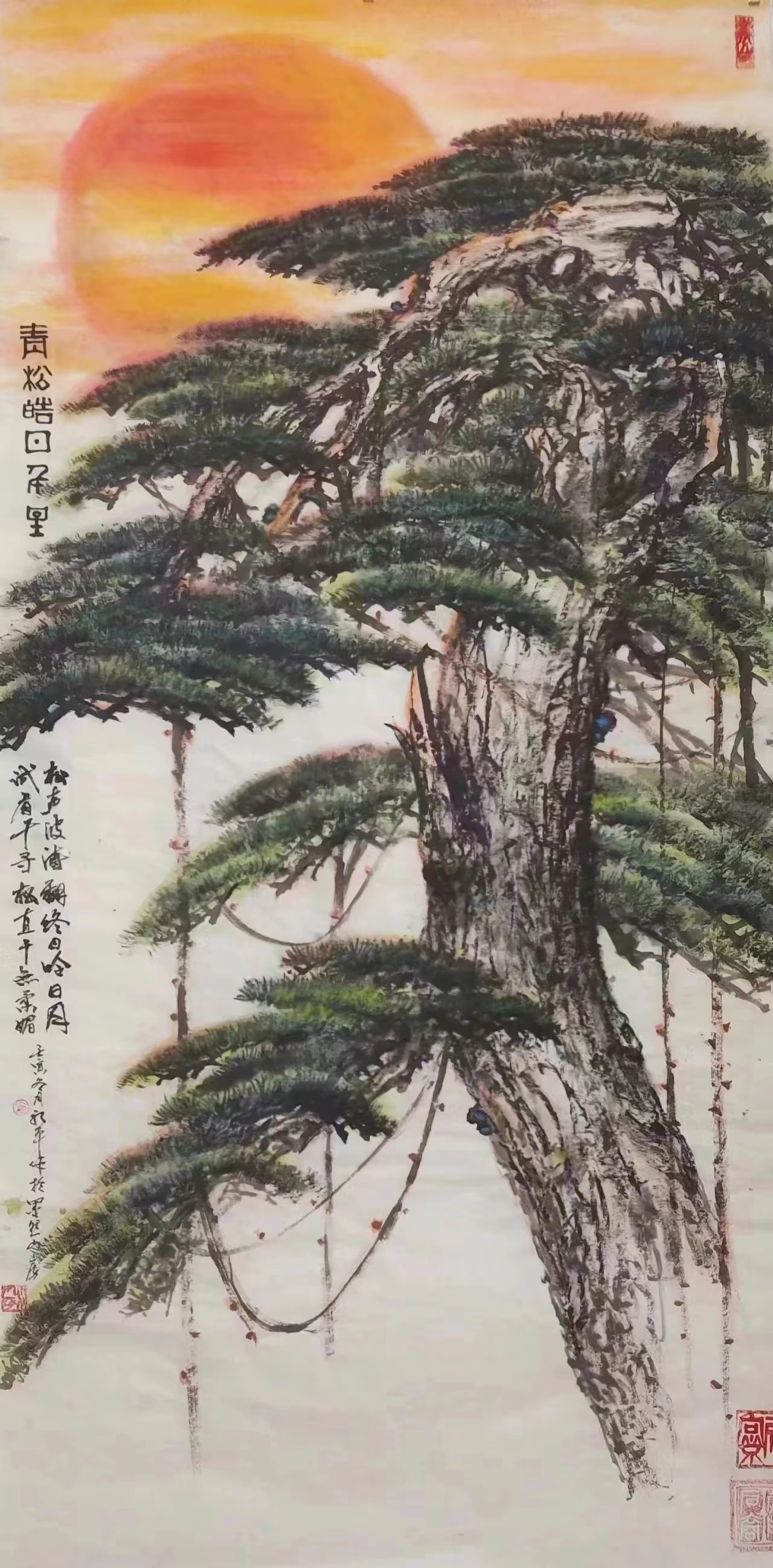 萧震興（肖水平）（名誉院长）(图13)