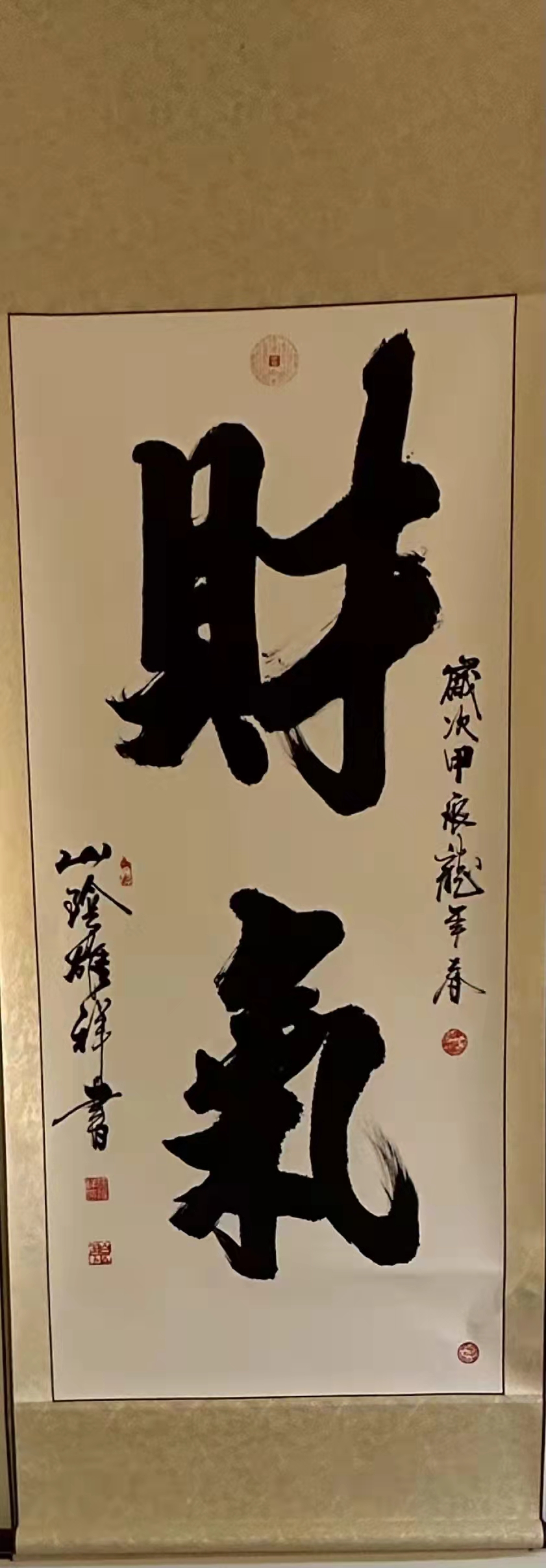 徐雄祥（副院长）(图4)
