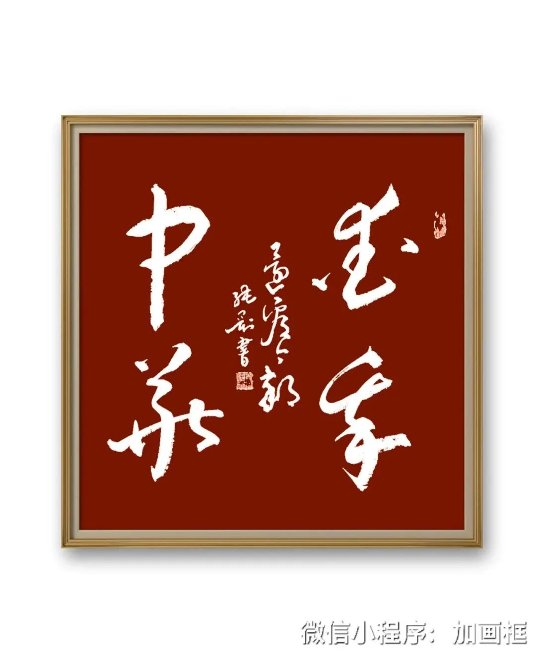 窦纯刚（院士）(图2)