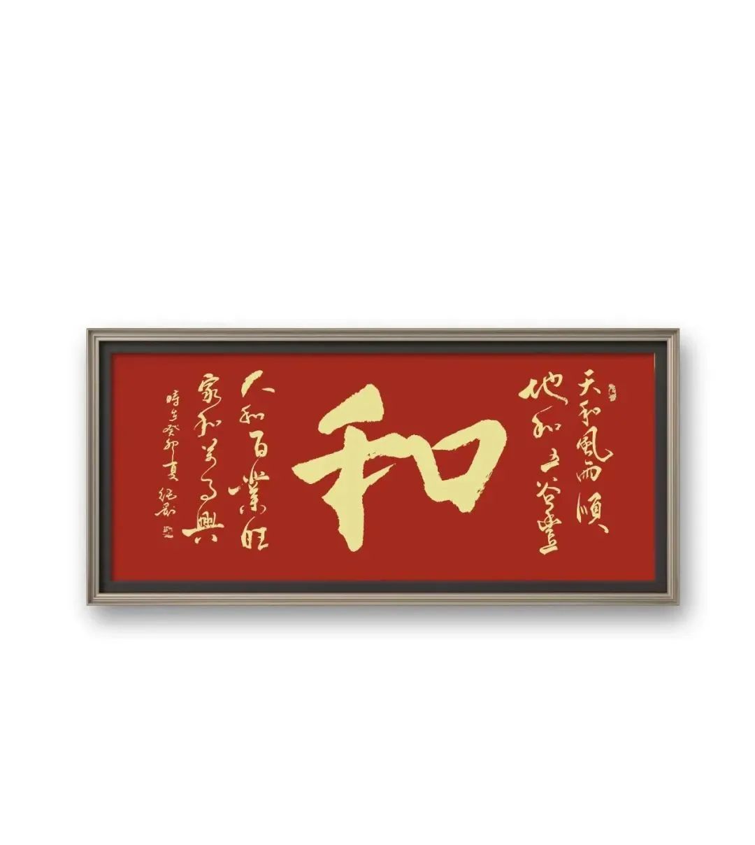 窦纯刚（院士）(图5)
