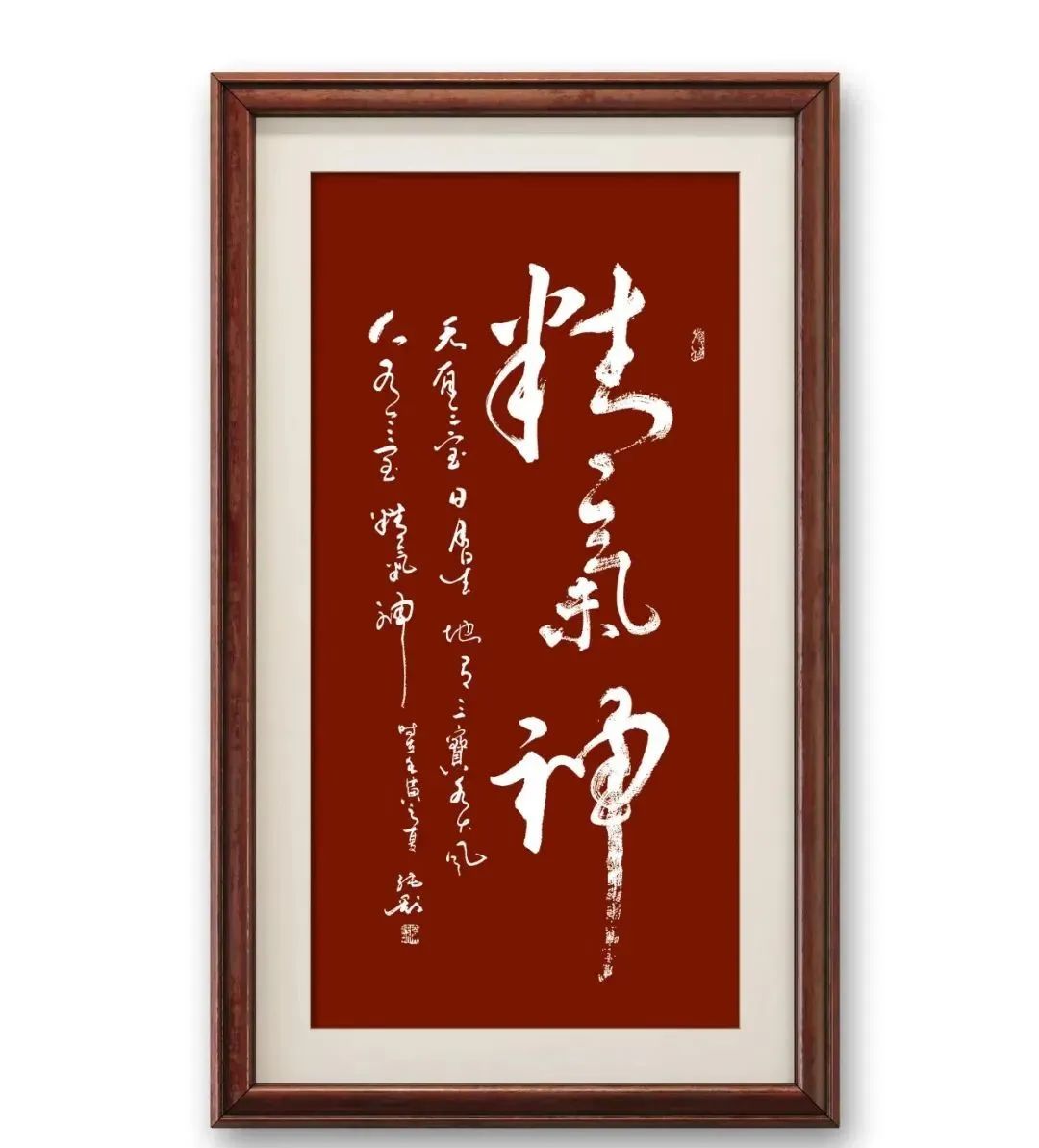 窦纯刚（院士）(图13)