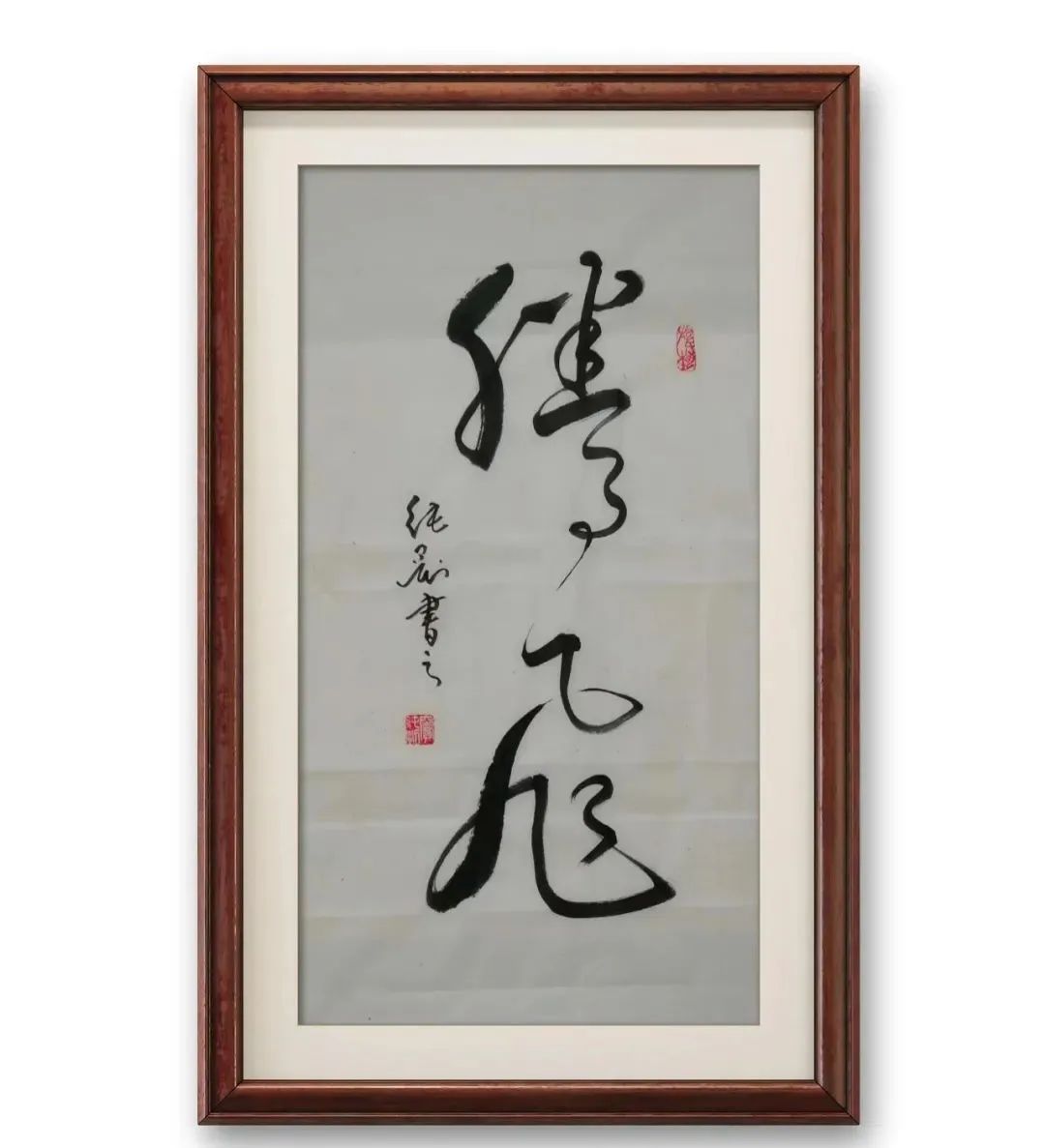 窦纯刚（院士）(图16)