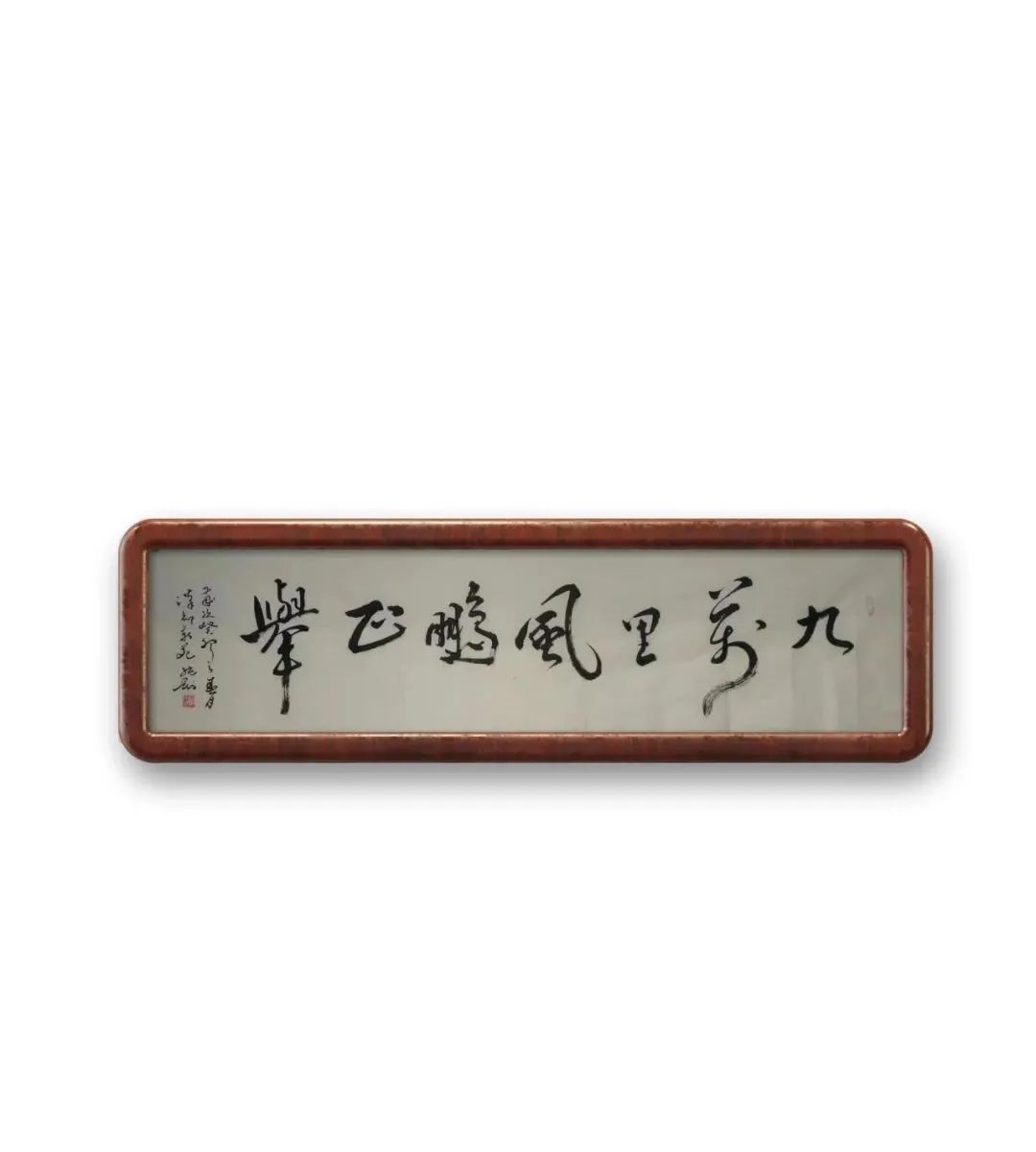 窦纯刚（院士）(图9)