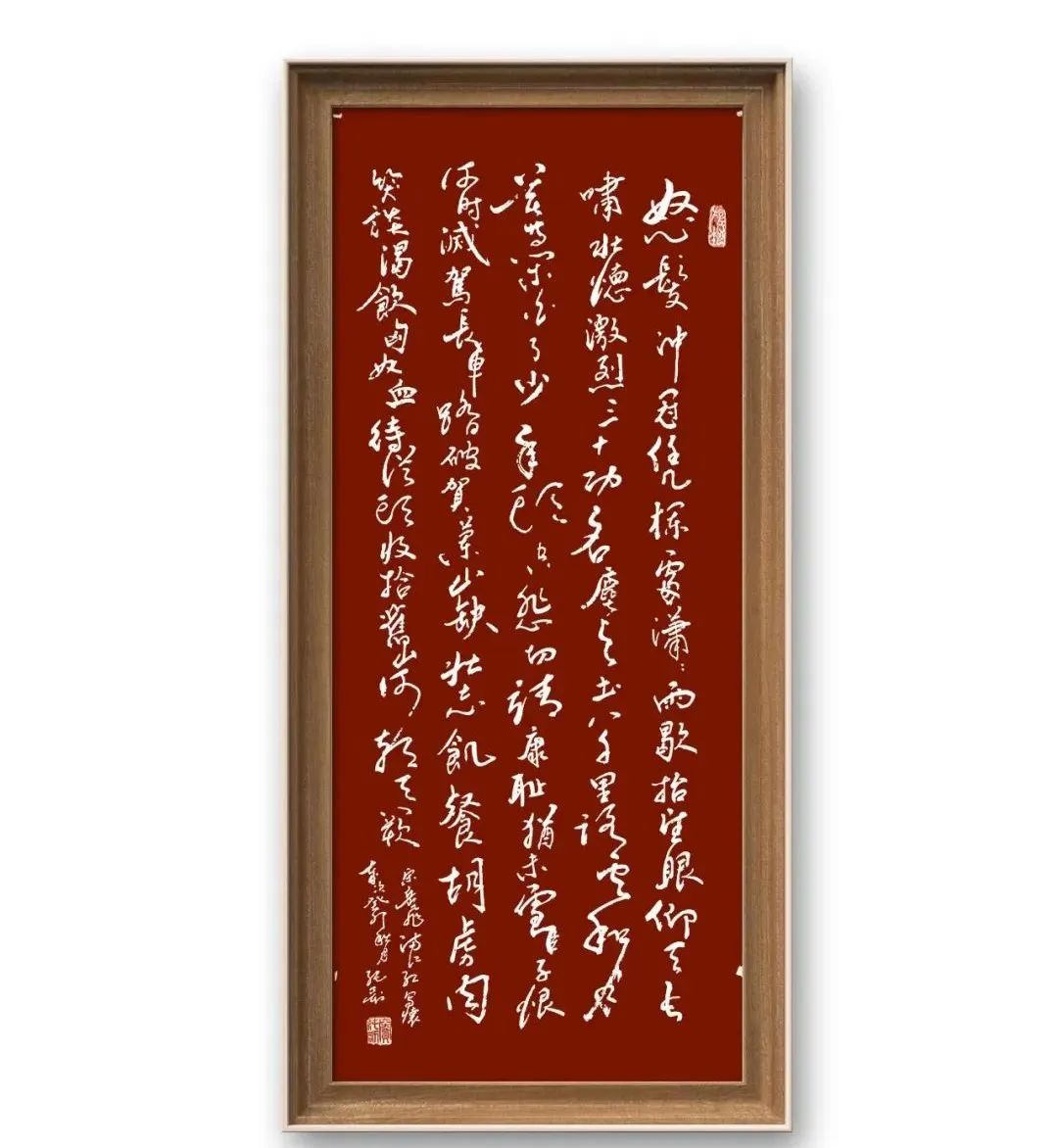 窦纯刚（院士）(图14)