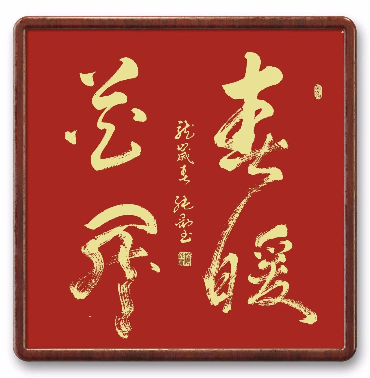 窦纯刚（院士）(图3)