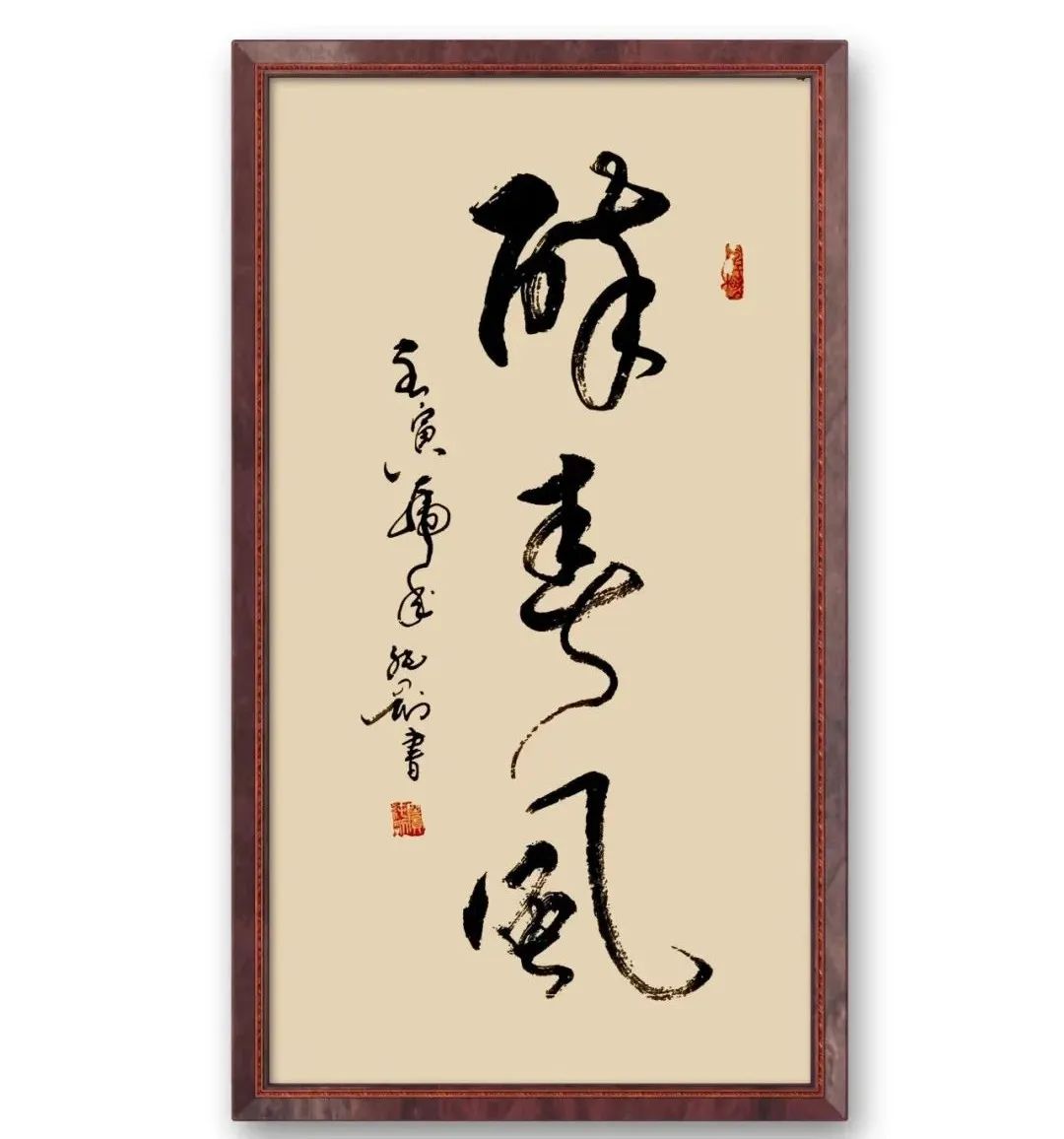 窦纯刚（院士）(图12)