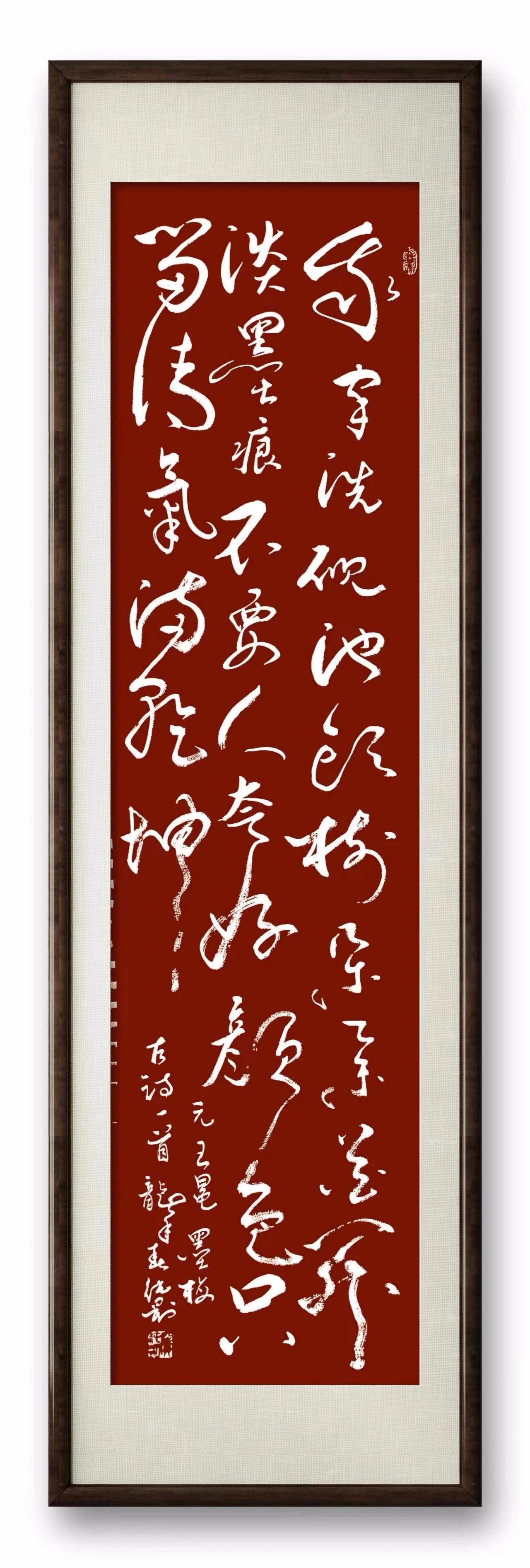 窦纯刚（院士）(图17)