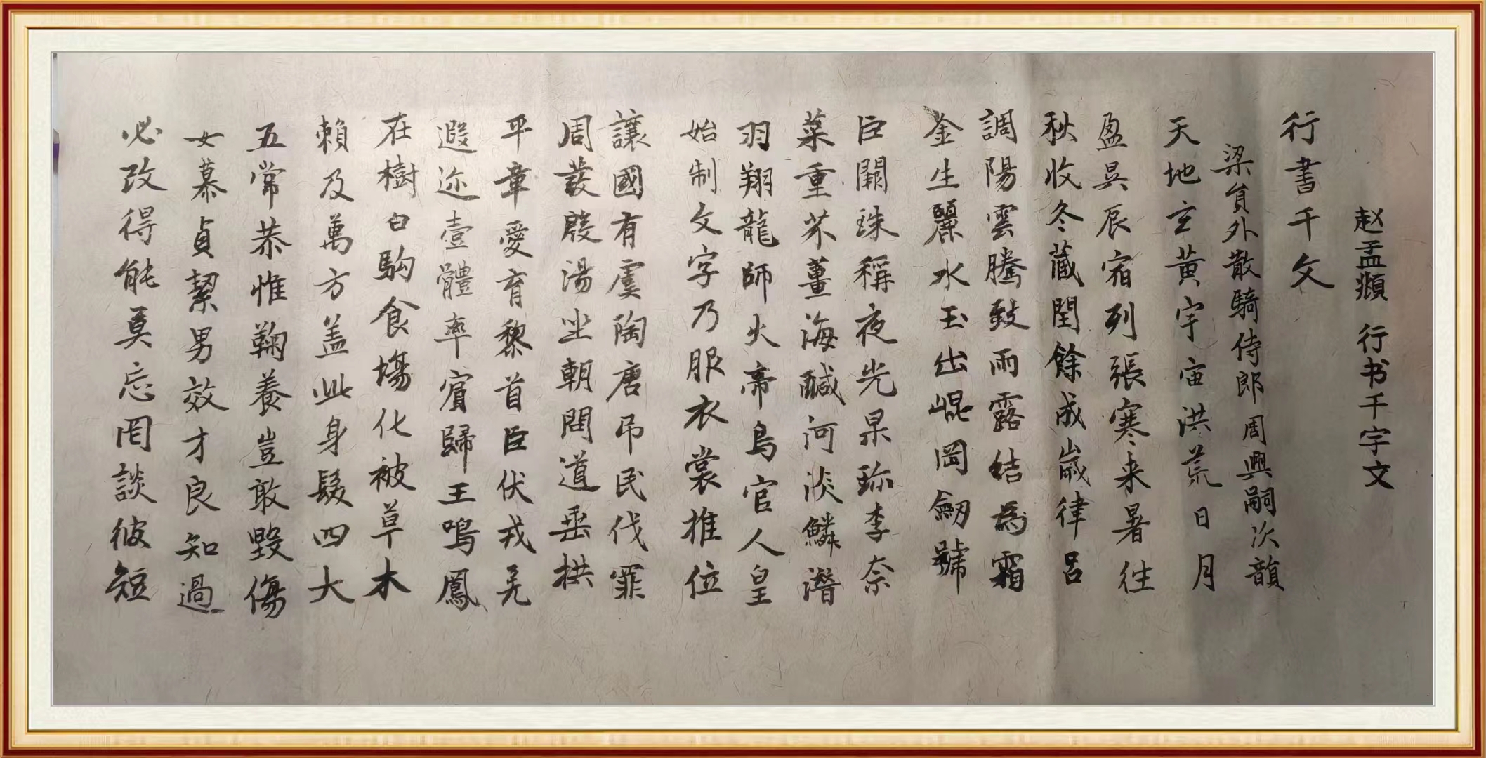 张靖（顾问）(图4)