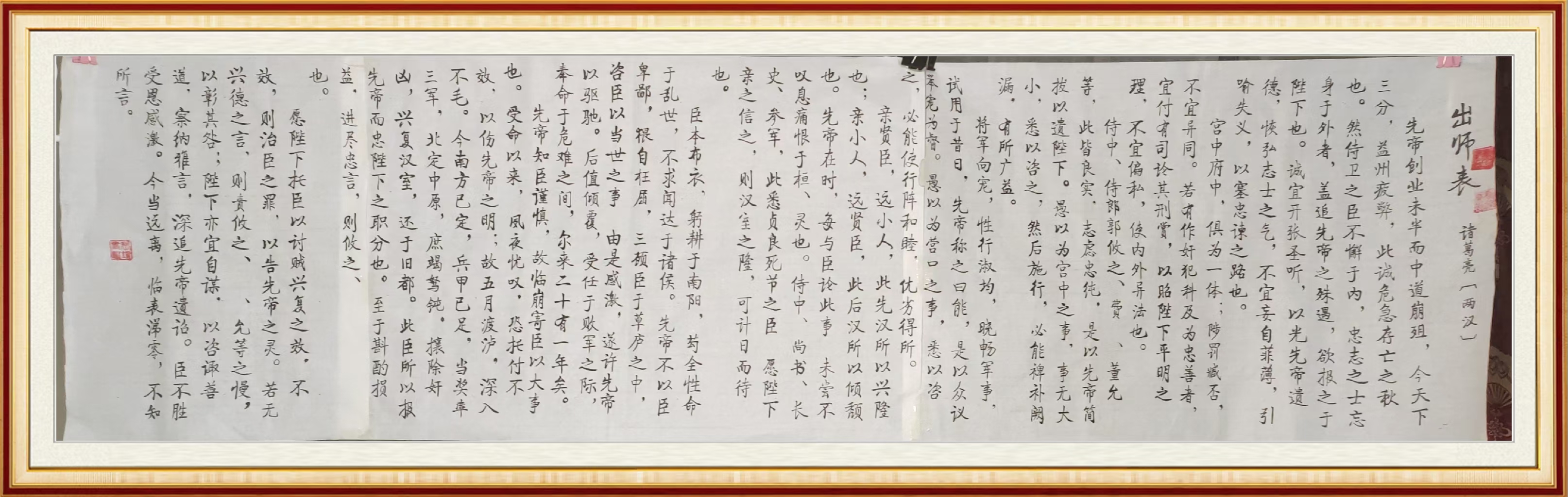 张靖（顾问）(图8)