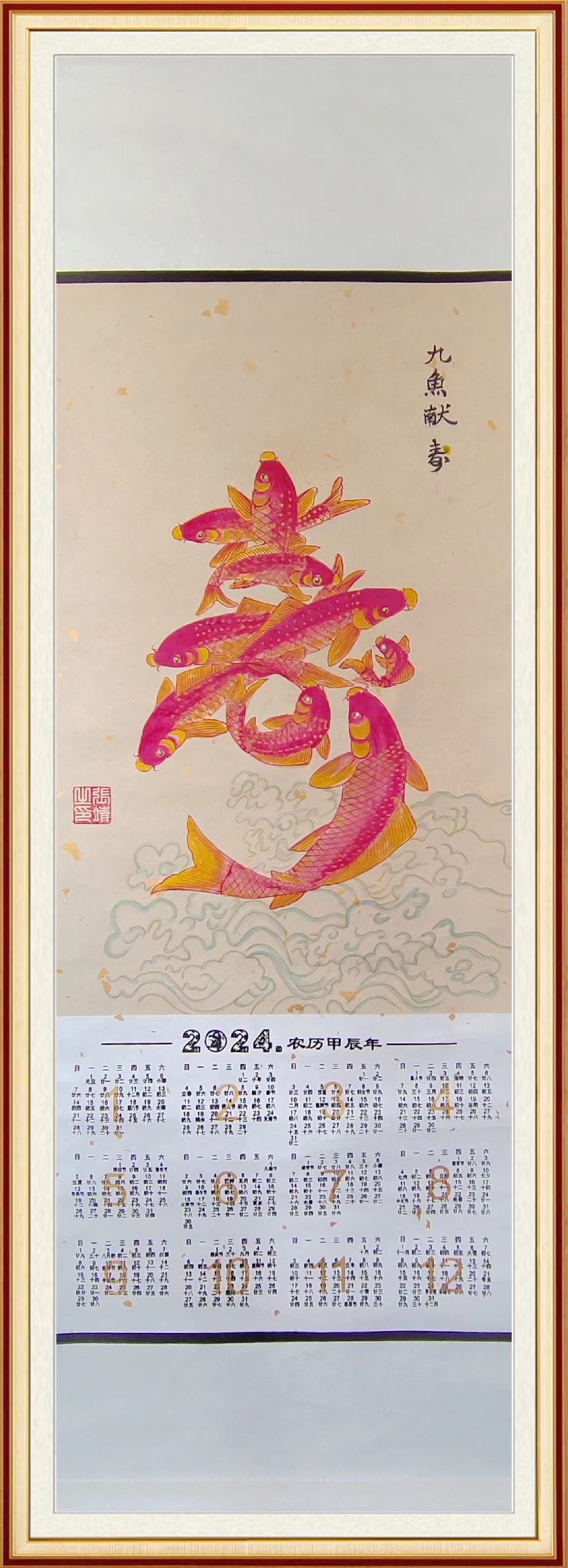 张靖（顾问）(图19)