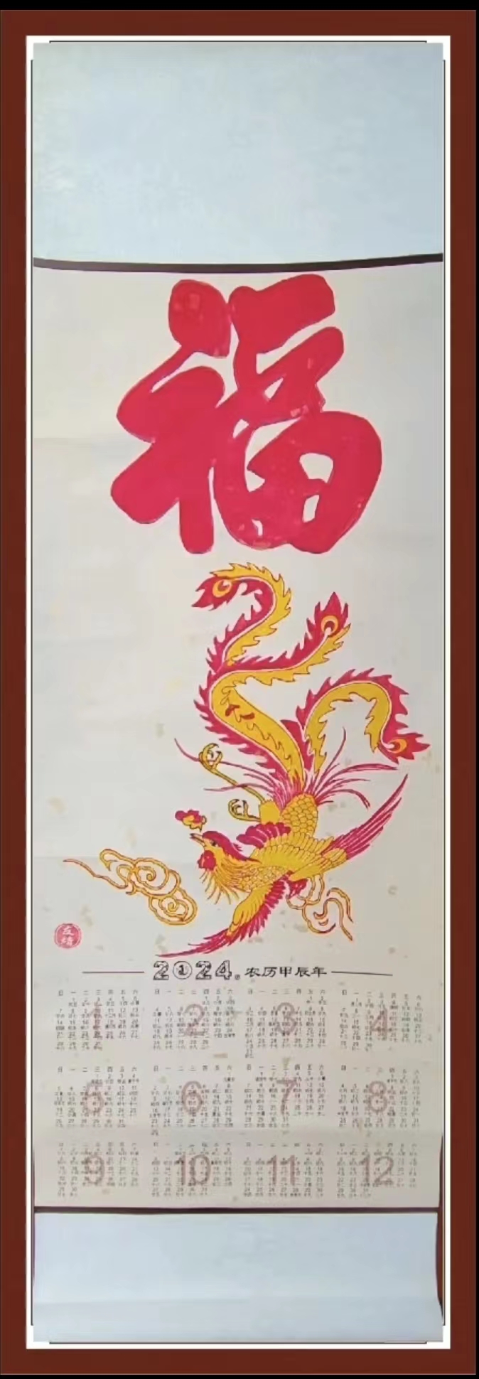 张靖（顾问）(图26)