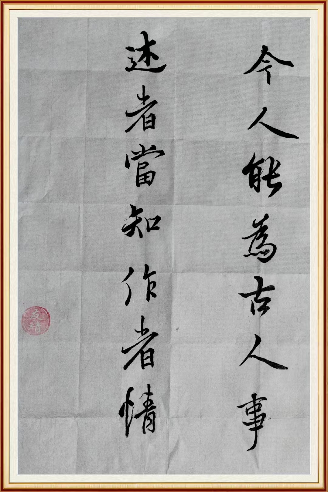 张靖（顾问）(图23)