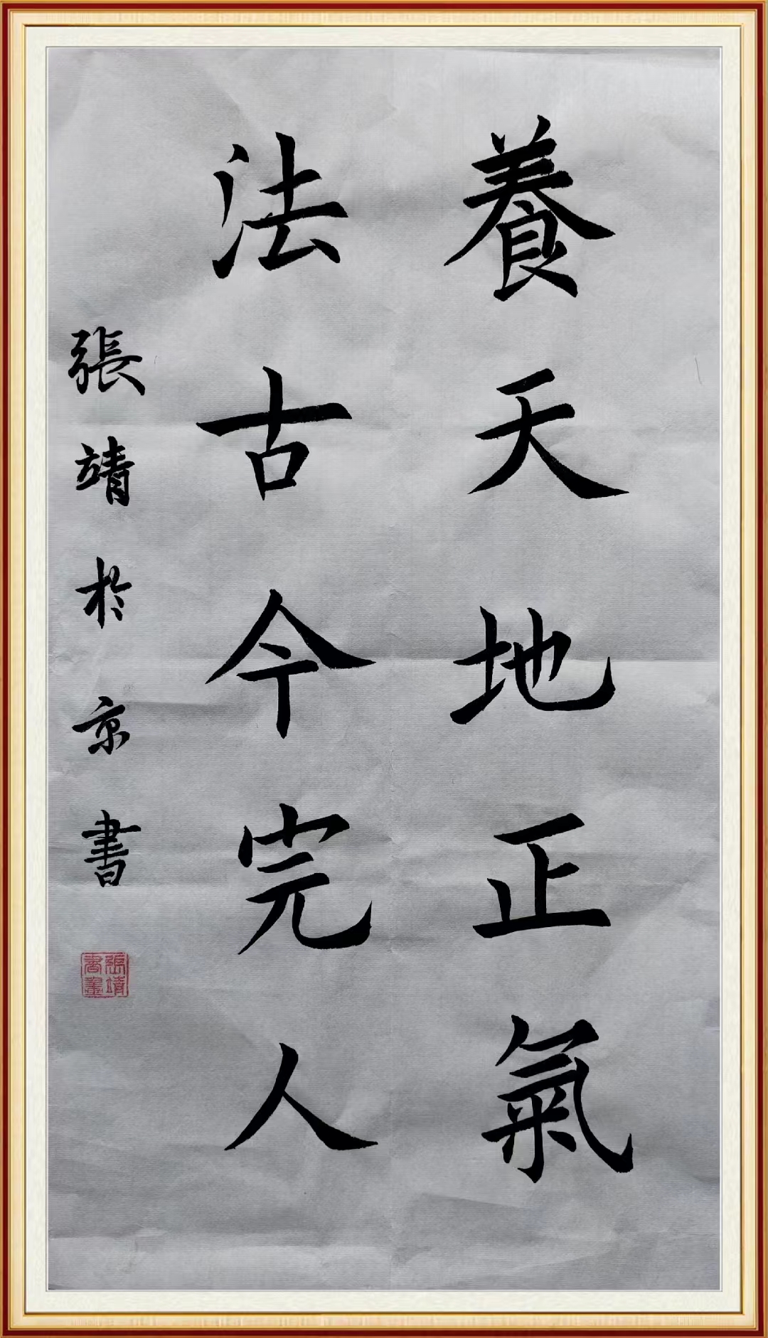 张靖（顾问）(图22)
